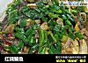 红烧鳊鱼的做法