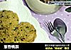 葱香桃酥的做法