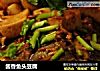 酱香鱼头豆腐的做法