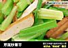 芹菜炒熏干的做法