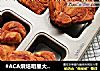 #ACA烘焙明星大赛#千层豆沙小面包的做法