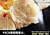 #ACA烘焙明星大赛#蔓越莓餐包的做法
