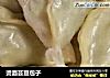 烫面芸豆包子的做法