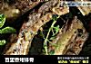 百里香烤排骨的做法