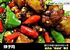 辣子鸡的做法