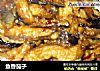 鱼香茄子的做法