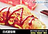 日式蛋包饭的做法