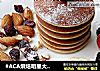 #ACA烘焙明星大赛#~~香蕉松饼的做法