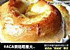 #ACA烘焙明星大赛#蜜汁菠萝卷的做法