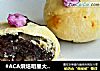 樱花饼的做法