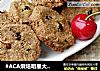 #ACA烘焙明星大赛#~~低脂香蕉燕麦饼干的做法