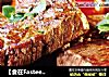 【食在Fastee】黑椒红酒菲力牛扒配小香菇（烧烤）的做法