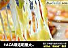#ACA烘焙明星大赛#迷你比萨的做法