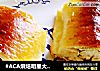 #ACA烘焙明星大赛#海苔肉松面包的做法