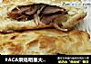 #ACA烘焙明星大赛#河间驴肉火烧的做法