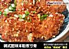 韩式甜辣米粉蒸寸骨的做法