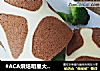 #ACA烘焙明星大赛#长颈鹿蛋糕卷的做法