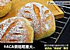 #ACA烘焙明星大赛#全麦蓝莓面包的做法