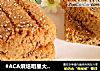 #ACA烘焙明星大赛#红糖枣糕的做法