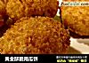 黄金酥脆南瓜饼的做法