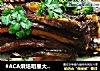 #ACA烘焙明星大赛#烤羊排的做法