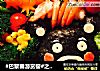 #巴黎春游赏樱#之熊本熊便当的做法