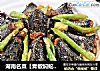 湖南名菜【青椒焖蛇】附：杀蛇方法，胆小勿入的做法