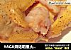 #ACA烘焙明星大赛#培根鲜虾芝士披萨的做法