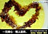 一见倾心－懒人版肉末蒸蛋的做法