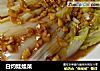 白灼娃娃菜的做法