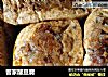 客家酿豆腐做法（29）的做法