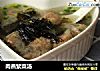 肉燕紫菜汤的做法