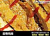 蒜香鸡排的做法