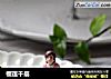 榴莲千层的做法