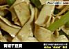 青椒干豆腐的做法