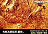 #ACA烘焙明星大赛#发面版军屯锅盔的做法