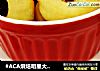 #ACA烘焙明星大赛#奶香蔓越莓曲奇饼的做法