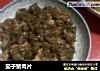 茄子猪肉片的做法