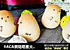 小鸡烧果子做法(5)的做法