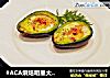 #ACA烘焙明星大赛#最in的瘦身健康餐——牛油果焗蛋的做法