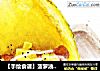 【手绘食谱】菠萝油条虾 海洋里住着很多生命 很多鱼很多虾的做法