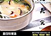 夏日味增汤的做法