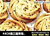 #ACA第三届烘焙明星大赛#奇亚籽黄油曲奇小饼干的做法