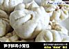 笋子鲜肉小笼包的做法