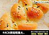 #ACA烘焙明星大赛#香葱面包的做法
