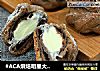 #ACA烘焙明星大赛#巧克力芝士泡芙的做法