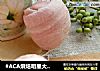 #ACA烘焙明星大赛#紫薯小酥的做法