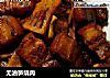 无油笋烧肉的做法