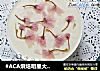 #ACA烘焙明星大赛#樱花慕斯蛋糕的做法