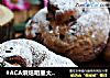 #ACA烘焙明星大赛#巧克力馅儿bianbian包的做法